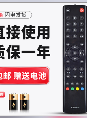 正林适用于TCL电视遥控器L32F3110B L48F3300B L43F3300B L37F3300B