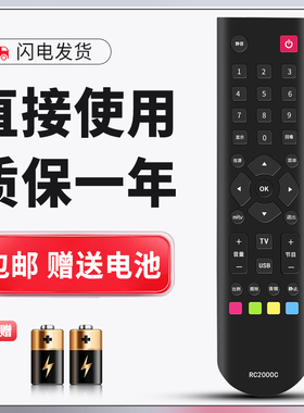 正林适用于TCL电视遥控器LED32C630L LED42C630L LED46C630L 48H200