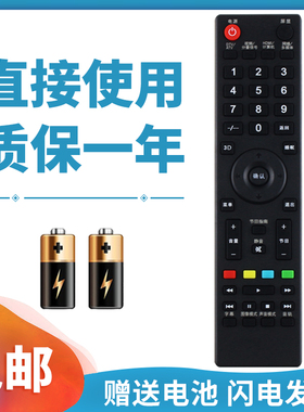 正林适用于先锋电视遥控器LED-32U700 LED-42U700 24E600 42E600N