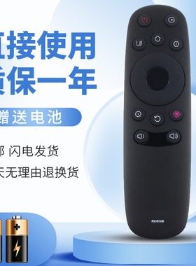 正林适用于长虹液晶电视机LED49Z80U 50Z80U 55Z80U智能遥控器RID850B