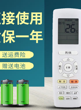 正林适用于格力空调遥控器 YAPOFB2 YAP0FB2