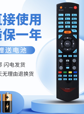 适用 康佳电视遥控器 KK-Y331A 33IA 331 337B LG26GS88 LC40GS60D