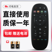 适用于海信电视LED42X1A 遥控器CN3B26 LED32X1A