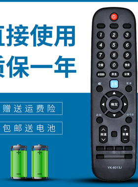 正林适用于 创维电视遥控器YK-6013J 32E381S 40E381S 43E381S