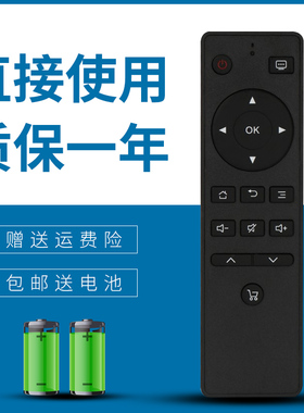 适用 先锋液晶电视机遥控器LED-40B670P LED-43B670P LED-50U670P