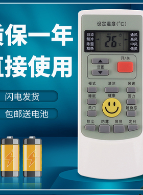 正林适用于奥克斯空调遥控器YKR-H/009 YKR-H/008 YKR-H/002 KF-26GW/FK01+3 KFR-35GW/SFC+3