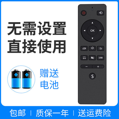 正林适用于 先锋LED液晶电视机遥控器LED-42B700S LED428700S