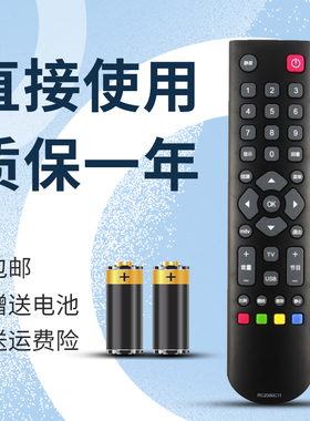 正林适用于TCL电视遥控器L43F3380E L32F3380E L42F3380E 37/48F3380E