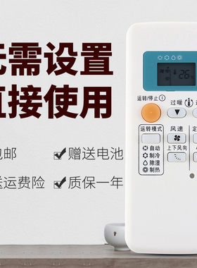 适用 三菱电机空调遥控器KFR-36G/H MSH-CB12VD MSH-EC09VD