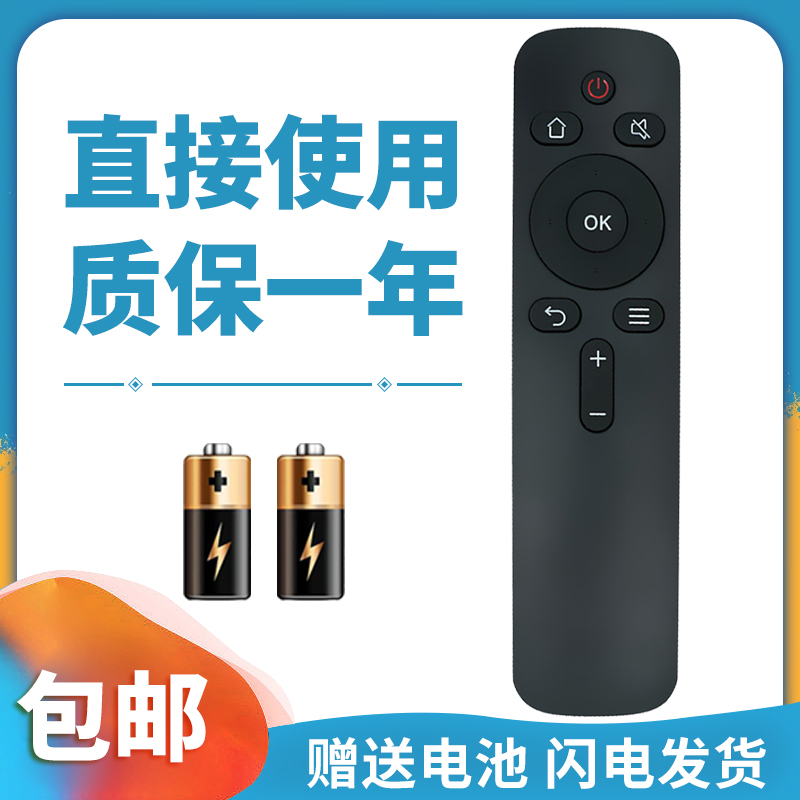 正林适用创维酷开电视遥控器YK-C900J 49K6D 55K6D 55K6S 65K6S 32K5D