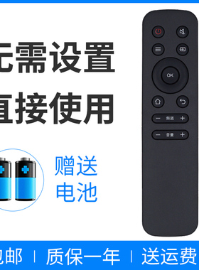 适用于飞利浦电视遥控器50PUF6663/T3 55PUF6663/T3 65PUF6663/T3 50PUF6132/T3 55PUF6132/T3 65PUF6132/T3
