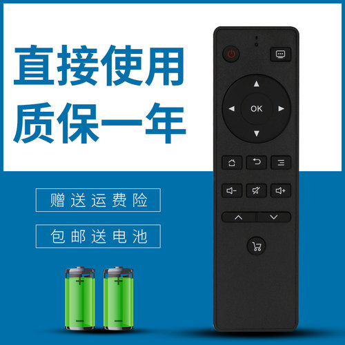 适用于 先锋电视遥控器LED-32B680 LED-40/43/50/55/58/65B680