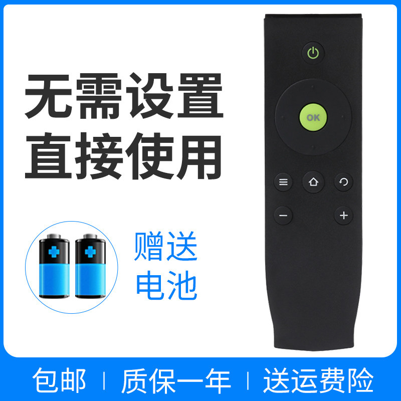 适用于TCL电视遥控器RC07DC11 RC07DC12 L32/40/42/48A71C D55A2