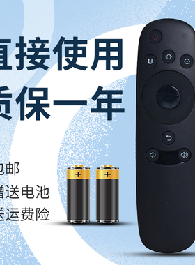 适用长虹CHiQ液晶电视遥控器RID800 32 40 43 49 50 55 58Q1F Q2F