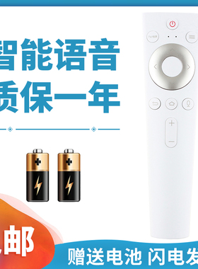 正林适用于海尔电视语音遥控器HTR-U20 70T91 50T86 55T86 58T86 65T86