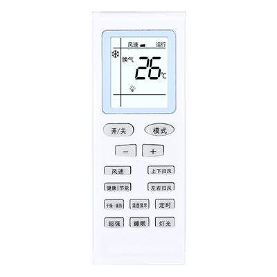 适用格力空调遥控器质保一年
