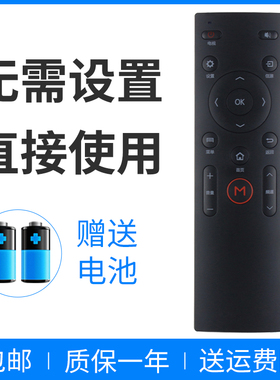 正林适用于 康佳电视遥控器LED40T60U LED43T60U LED49/50/55/58T60U