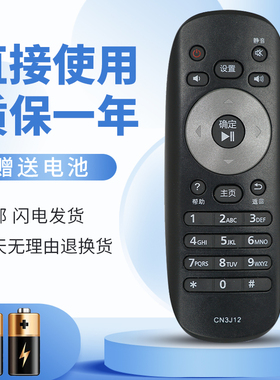 正林适用于 松下电视遥控器CN3J12 TH-50CS400C TH-55CS400C 65DR800C