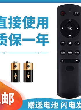 正林适用于 TCL乐华电视遥控器RC810 32S200 48S200 L43/55F3800U