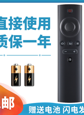 正林适用于暴风统帅电视机遥控器T32ALZ T40ALZ T49ALZ T55K09红外