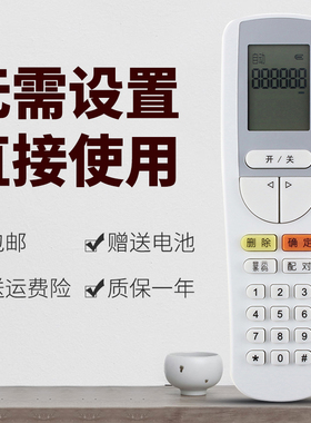 正林适用于格力空调开机解码遥控器 密码解锁 开新机30510143 YSAA0FB