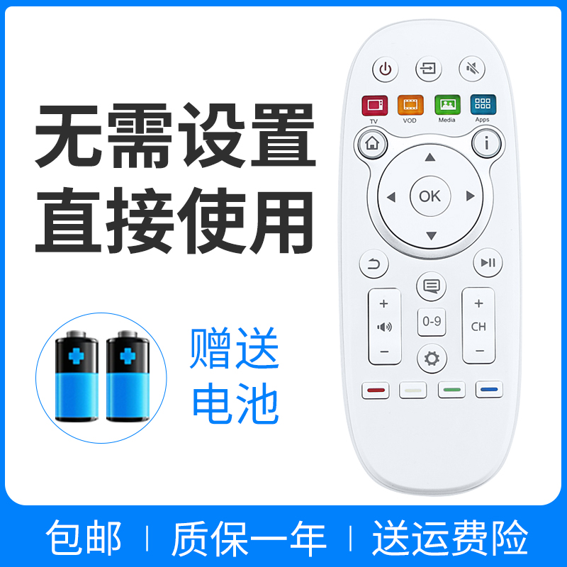 适用于 海信电视机遥控器 CN3B16 通用CN3D16 CN3A16 LED32K600J