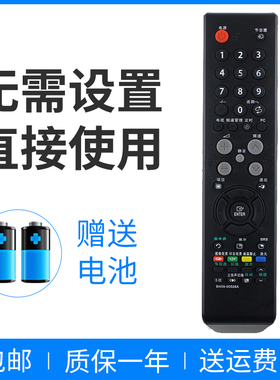 正林适用于 三星电视遥控器BN59-00526A通用BN59-00613A/00610A/00687A LA32R71B LA37R71B LA40R71B