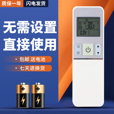 正林适用于海信空调遥控器RCH-2609NA 通用 KFR-35GW/27FZBPHJ