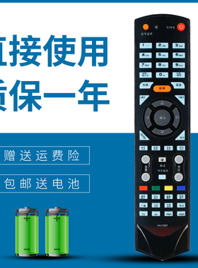 正林适用于康佳电视遥控器KK-Y337 KK-Y337B 32IS55TS86N T586N