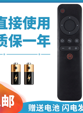 正林适用于长虹电视遥控器RID700A 43D3000I 32D3000ID 39D3000ID 49D