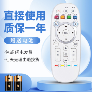 正林适用海信电视遥控器CN3E16 LED43K5500U 65K5500U LED55/48K300UD
