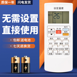 32GW 32G 适用于奥克斯空调通用遥控器KFR KFR 48G 33G