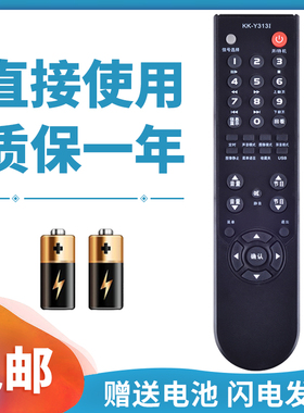 适用于康佳电视遥控器LED42M592DC KK-Y313I