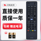 A18B HTR A18 正林适用于海尔电视机遥控器HTR A18A A18G
