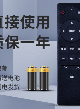 正林适用于 Pioneer先锋液晶电视机遥控器LED-55U670P LED-55U570P