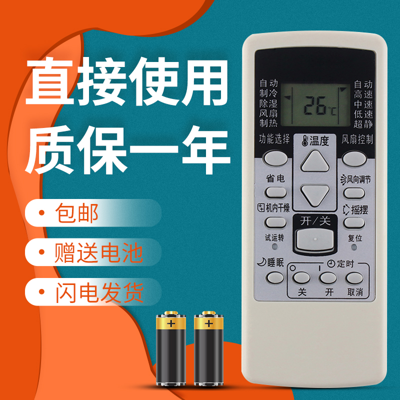 潮流精品,品质保证