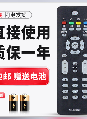 正林适用于飞利浦电视遥控器32PFL7422/93 37/42/47PFL7422/93