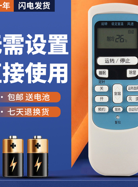 正林适用于日立空调遥控器KF-32GW/J RAS/C-A36MH INV752E KFR-35GW/J