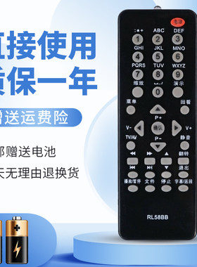 适用于长虹电视遥控器RL58BB 58B LT32920EX LT32920E 42920EV