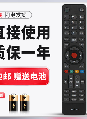适用于 康佳电视遥控器KK-Y365 LED42K70U LED49K70U LED55K70U