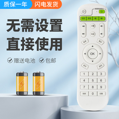 适用于 英菲克i5 i6i7i8 i9 i10 i12网络机顶盒遥控器学习型