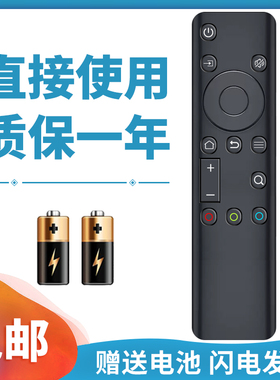 正林适用于创维电视机遥控器50E392G 55E392G 55H70 65H70 55R9U 65R9U