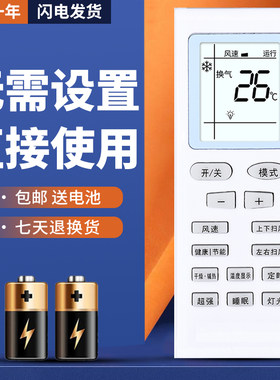 正林适用于格力空调遥控器YBOF通用KY-23NK KY-35NL KY-26N KY-36N
