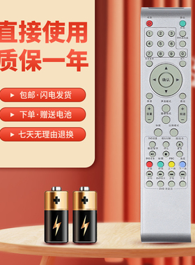 正林适用于TCL电视遥控器LCD22M09 LED32C530 LED26C500 LED32C500