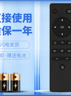 正林适用于先锋液晶电视机遥控器LED-55U670P LED-55U570P