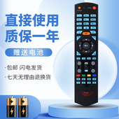 LED42IS95N 正林适用于康佳电视机遥控器KKY Y331A LED46IS95N 337B