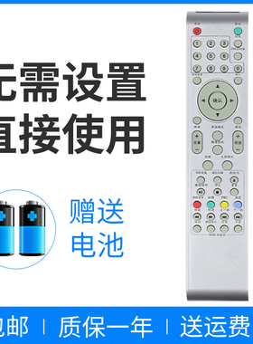 适用TCL液晶电视遥控器L22N9 26 LE32C16 3216EDS L26E10 L32E09L