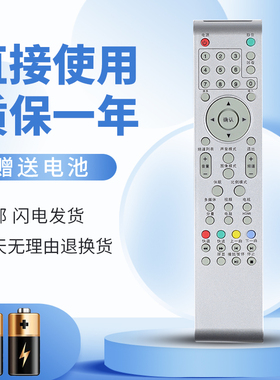 正林适用于TCL乐华电视遥控器LCD26M10 LCD32M10 LED19C100 LED22