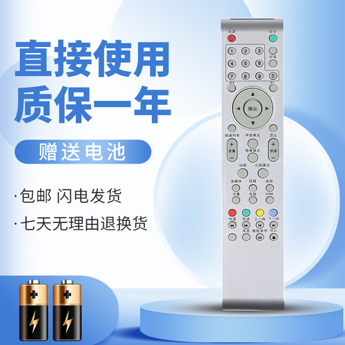 无需设置直接使用质保一年
