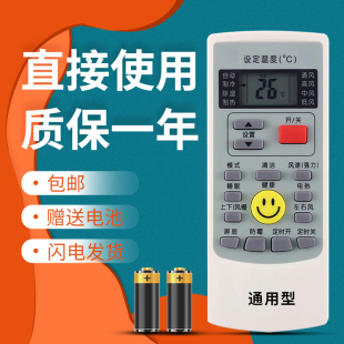 35GW 适用于奥克斯空调遥控器KFR 32GW 4650LW挂机柜机通用 25GW
